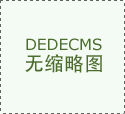 夏季慰問送清涼   企業(yè)關(guān)懷暖人心